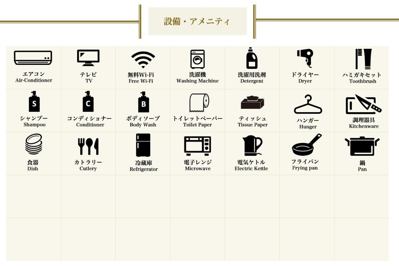 Comforts81 Shinsaibashi Osaka Zewnętrze zdjęcie