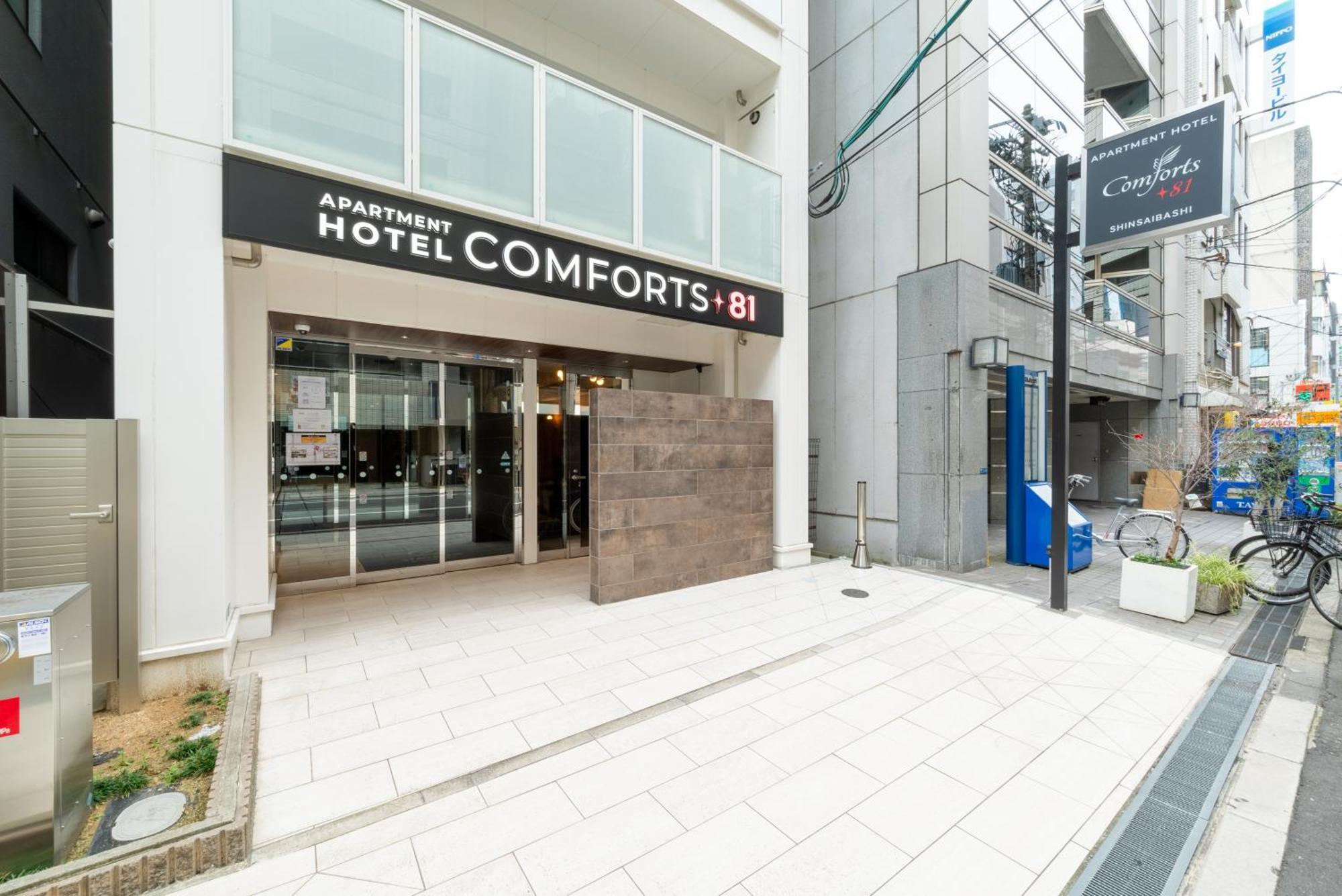 Comforts81 Shinsaibashi Osaka Zewnętrze zdjęcie